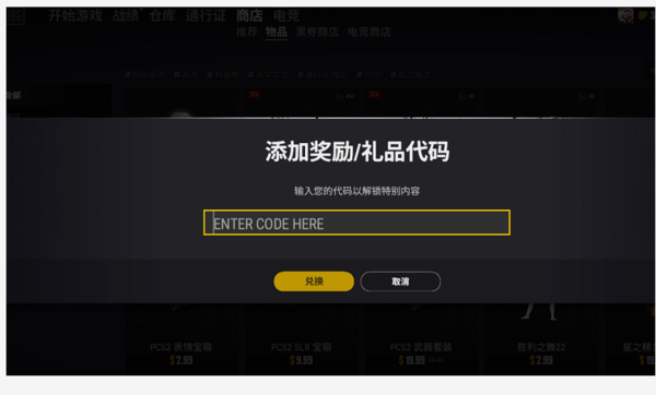 【雷神加速器激活版2021下载】雷神加速器激活版(附最新cdk分享) v2021 VIP永久激活版插图8