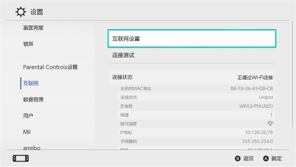 【雷神加速器激活版2021下载】雷神加速器激活版(附最新cdk分享) v2021 VIP永久激活版插图12
