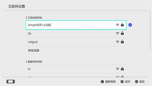 【雷神加速器激活版2021下载】雷神加速器激活版(附最新cdk分享) v2021 VIP永久激活版插图13