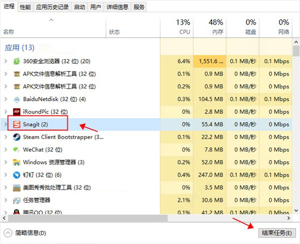 【Snagit2021激活版】TechSmith Snagit 2021中文版下载 v2021.4.2 汉化激活版(附注册码)插图6