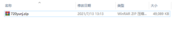 【720云激活版下载】720云激活版百度网盘 v2021 官方免费版插图4