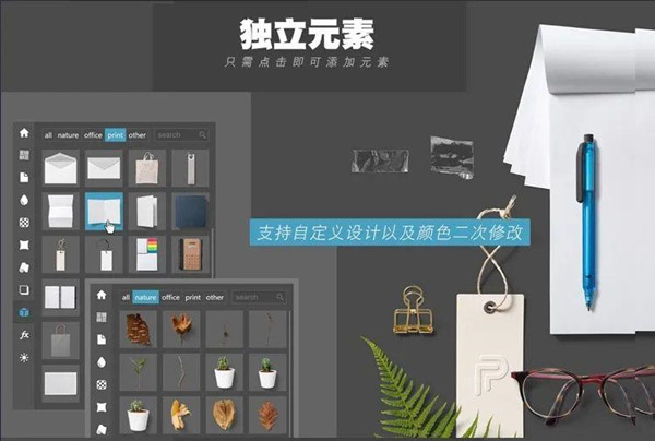 【Paper Panel插件下载】Paper Panel扩展插件下载(BU同样机生成PS插件) v2021 最新免费版插图1