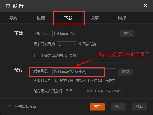 芒果tv客户端