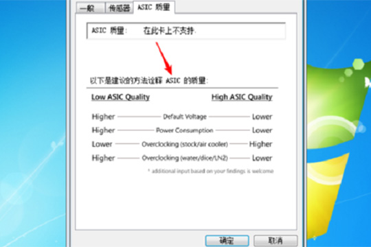 GPU-Z最新版截图4