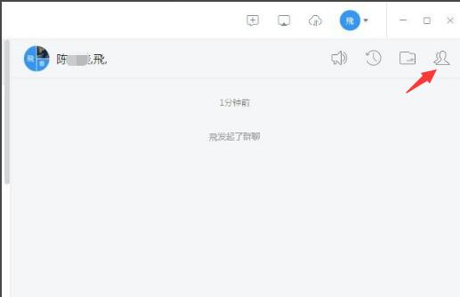 钉钉最新电脑版