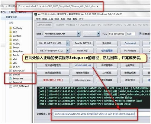 【AUTO Uninstaller密钥生成器】AUTO Uninstaller密钥生成器网盘下载 v9.1.27 最新激活版插图1