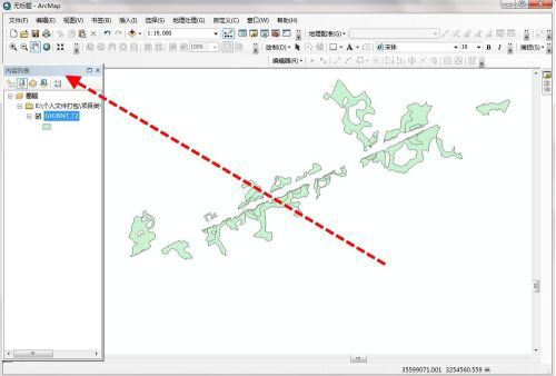 【ArcGIS10.8激活版】ArcGIS10.8汉化版下载 v10.8.2 完美中文特别版(附安装教程)插图22
