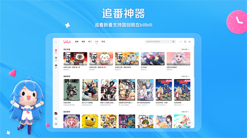 软件介绍截图