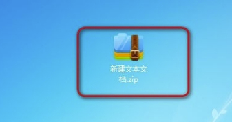 360压缩最新版使用教程21