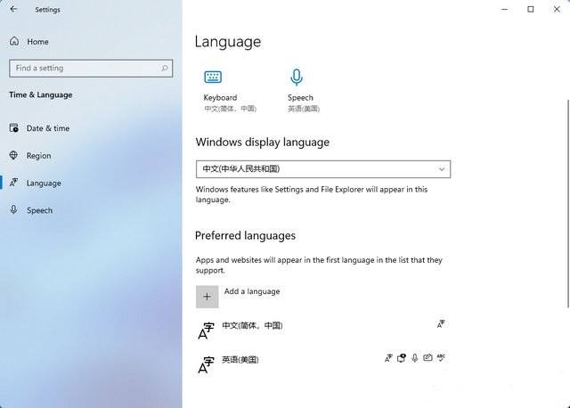 win11系统下载中文版