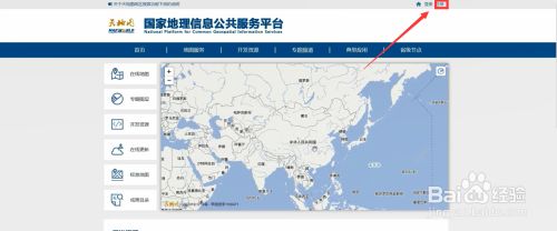 奥维地图无限制破解版