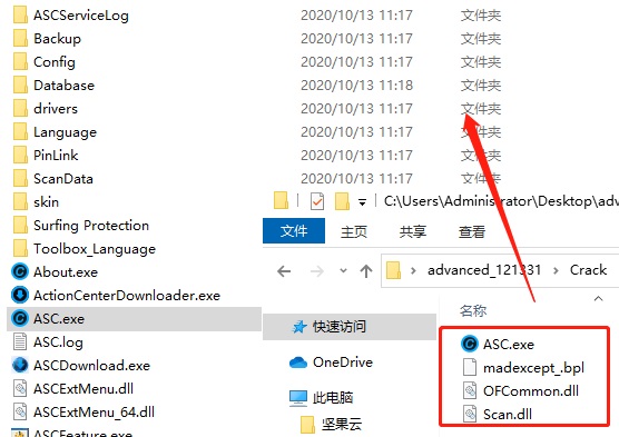 【Advanced SystemCare14激活版】Advanced SystemCare14汉化版下载 v14.5.0.290 永久激活版(附激活码)插图5
