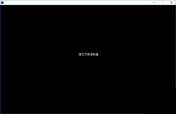 【LOLSkinPro官方最新版】LOLSkinPro最新版下载(一键换肤盒子) v11.7.1 免费防封号版插图2