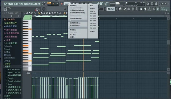 【FL Studio 20.8激活版下载】FL Studio 20.8免费汉化版 v20.8.3.2304 水果至尊版(附激活密钥)插图16