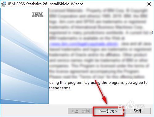 spss26破解版下载