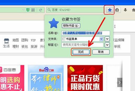 火狐浏览器最新版截图2