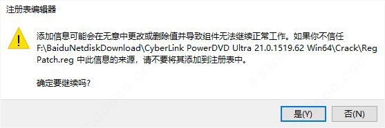 【PowerDVD 21激活版下载】PowerDVD 21永久激活版(超清4K播放器) v21.0.1519.62 极致蓝光版插图7