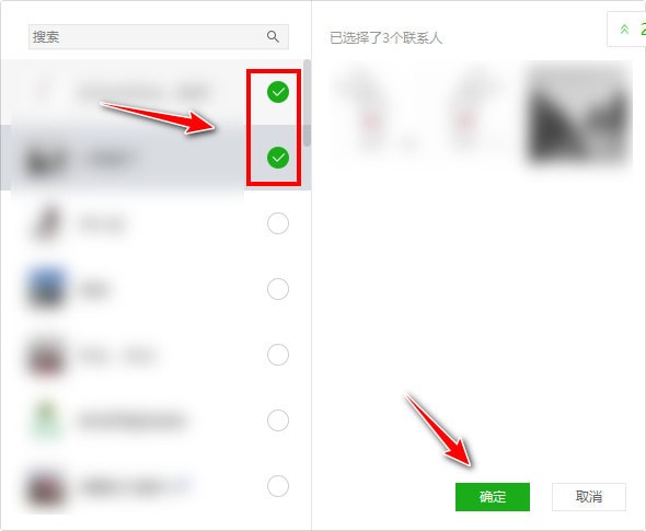微信电脑版常见问题3