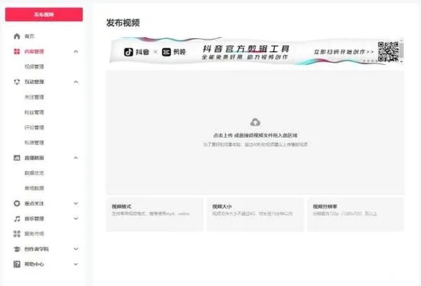 【抖音极速版下载安装】抖音极速版电脑版下载 v2021 赚钱领红包版插图6