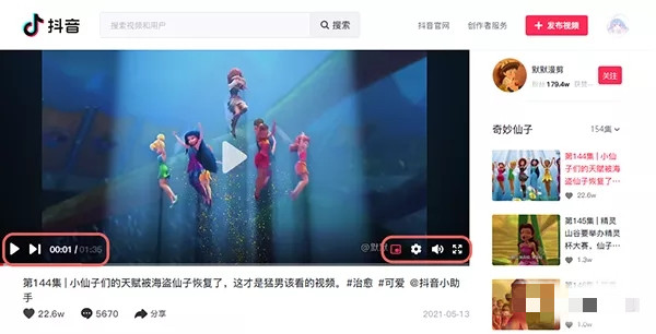 【抖音极速版下载安装】抖音极速版电脑版下载 v2021 赚钱领红包版插图9