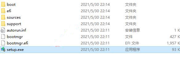 【Win11免TMP2.0限制补丁下载】Windows11安装免TMP2.0限制补丁 v1.0 最新绿色版插图2