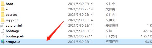 【Win11免TMP2.0限制补丁下载】Windows11安装免TMP2.0限制补丁 v1.0 最新绿色版插图4