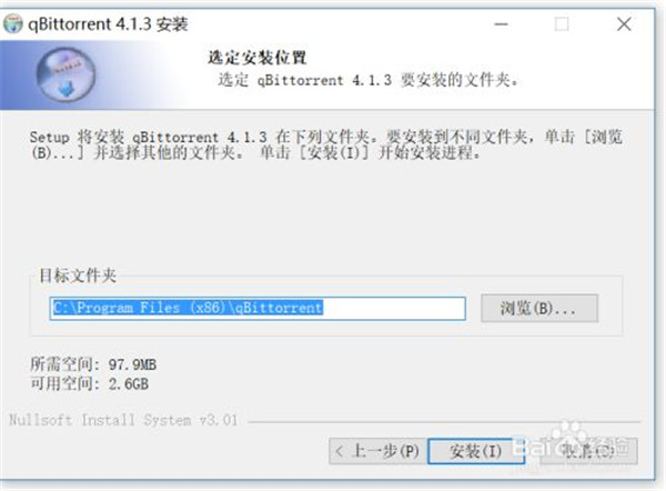 【qBittorrent下载工具】qBittorrent中文版(磁力BT下载搜索工具) v4.3.6.10 绿色增强版插图8
