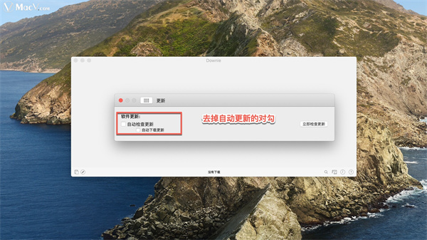 【Downie4激活版】Downie4视频下载神器 v4.2.3 中文激活版(附许可证代码)插图1