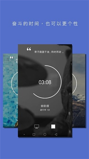 番茄todo电脑版下载