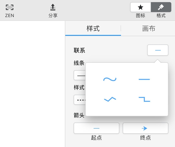 Xmind画流程图教程截图5