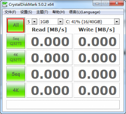 硬盘信息检测工具中文版