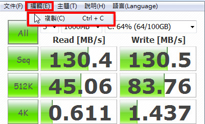 硬盘信息检测工具中文版