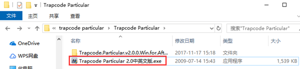 【Particular粒子插件】Particular粒子插件下载 v2.5 中文激活版(附注册码)插图4