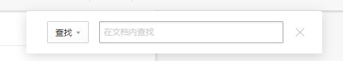 讯读PDF大师截图1