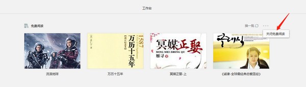 讯读PDF大师截图2