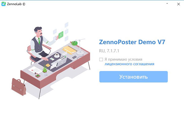 ZennoPoster7中文版