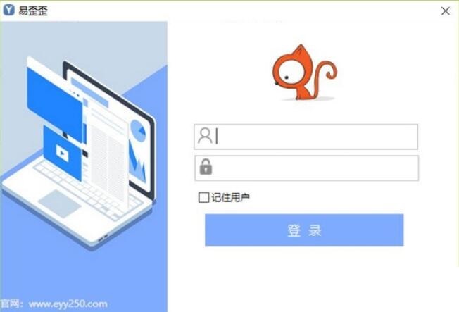 易歪歪客服聊天助手最新版