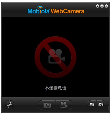 WebCamera破解版截图