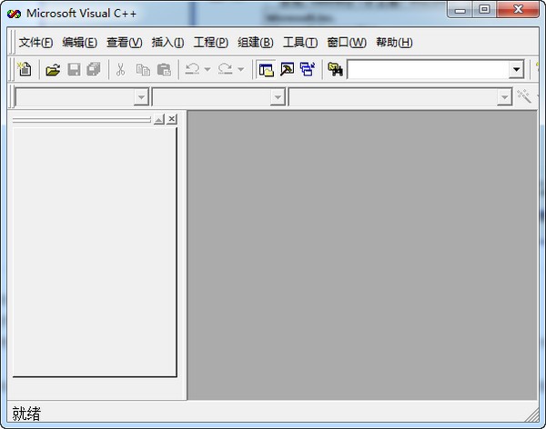 VC++ 绿色完整版