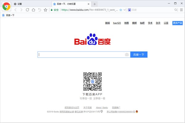 飞象极速浏览器电脑版截图