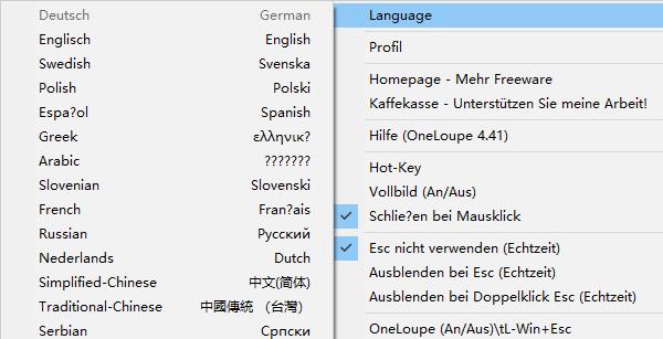OneLoupe截图1