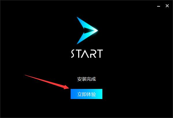 【腾讯云游戏start下载】腾讯云游戏下载 v0.11.0.5238 官方最新版插图4