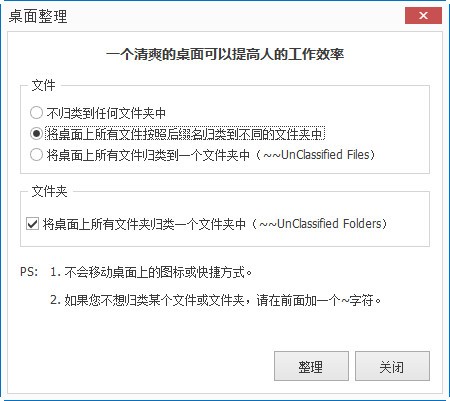 【番茄盒子最新版下载】番茄盒子官方版 v2.9.1 电脑版插图1