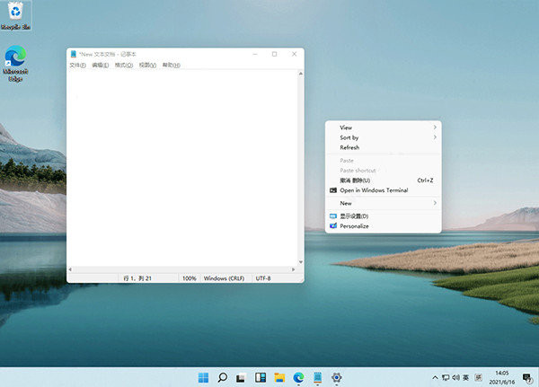 【win11系统下载】Windows11镜像文件下载(附安装教程) 32/64位 体验预览版插图45