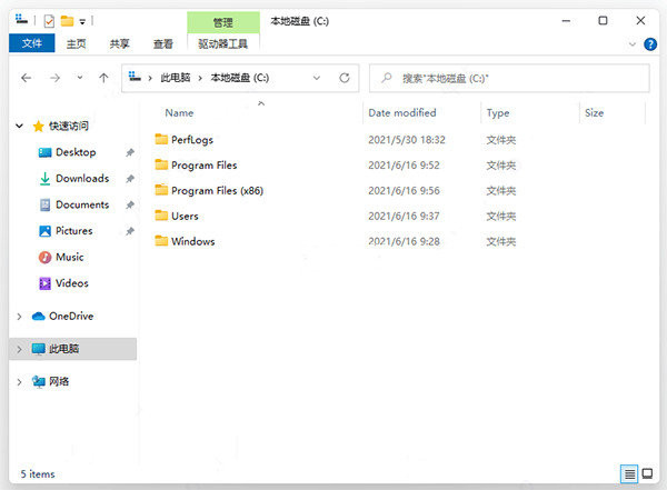 【win11系统下载】Windows11镜像文件下载(附安装教程) 32/64位 体验预览版插图47