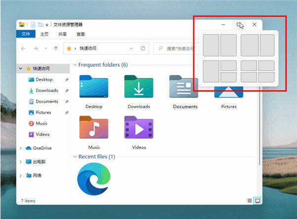 【win11系统下载】Windows11镜像文件下载(附安装教程) 32/64位 体验预览版插图52