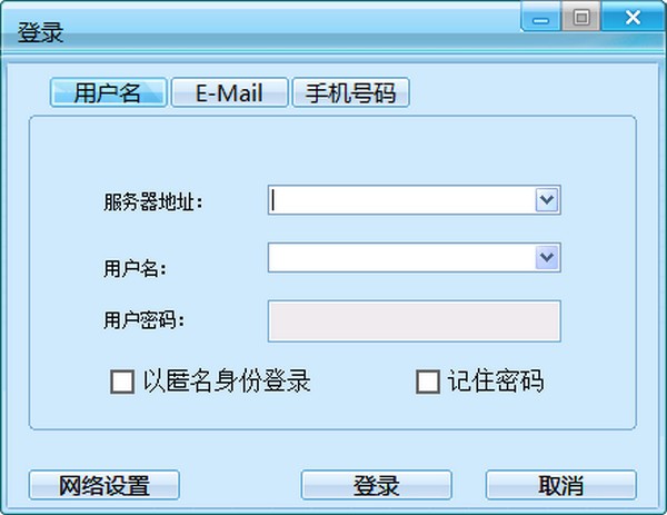 异度智慧校园电脑版