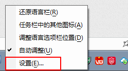 护眼宝最新版截图7