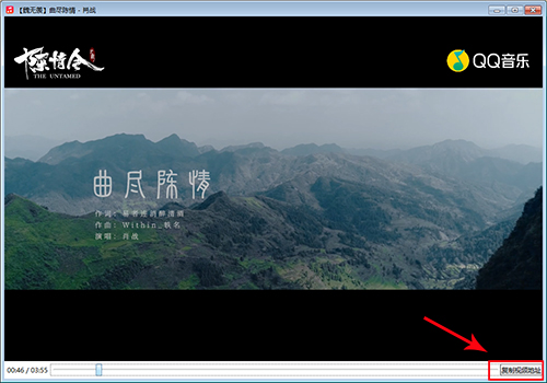 musictools绿色版截图6