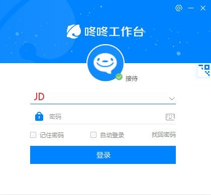 京东咚咚客户端截图